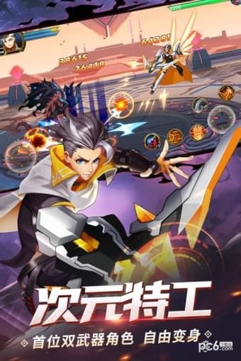 时空猎人ol 5.1.624截图2