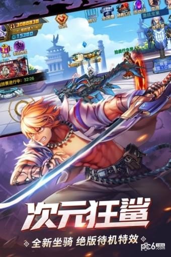 时空猎人ol 5.1.624截图4