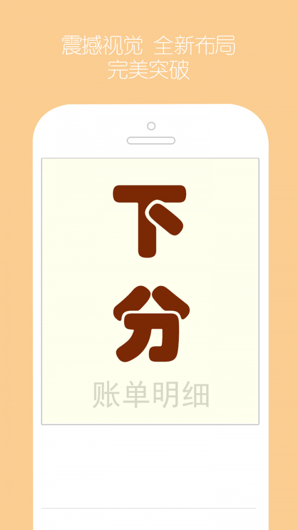 现金牛牛 2.0.9截图3