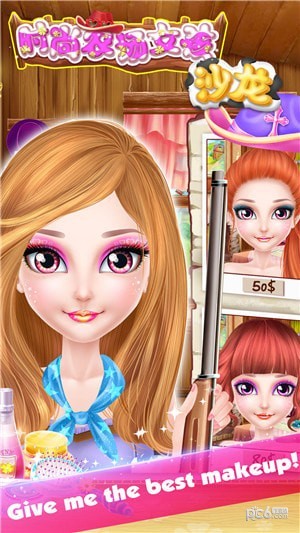 时尚农场女孩沙龙截图1 时尚农场女孩沙龙截图1