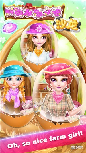 时尚农场女孩沙龙截图2 时尚农场女孩沙龙截图2