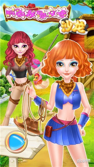 时尚农场女孩沙龙截图4 时尚农场女孩沙龙截图4