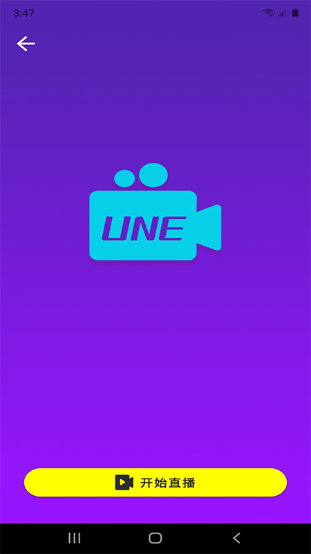 随即拍截图2 随即拍截图2