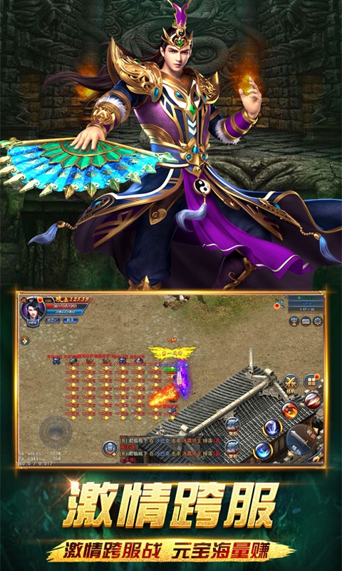 绝世秘籍BT（高倍返利） 1.0截图5