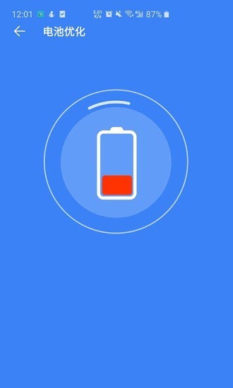 超强清理大师系统 2.0.6截图3