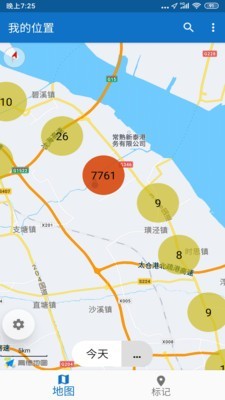 我的位置 1.5截图3