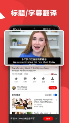 Tuber浏览器截图3