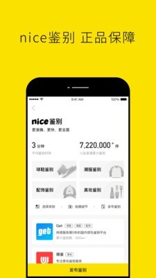 nice答题 5.5.1截图3
