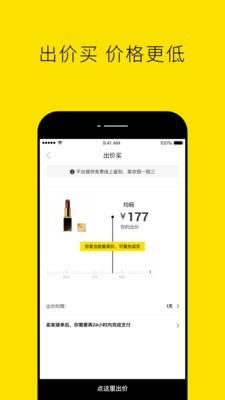 nice答题 5.5.1截图4