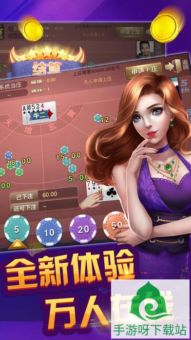 白金岛三打哈手游下载_白金岛三打哈安卓版下载截图4