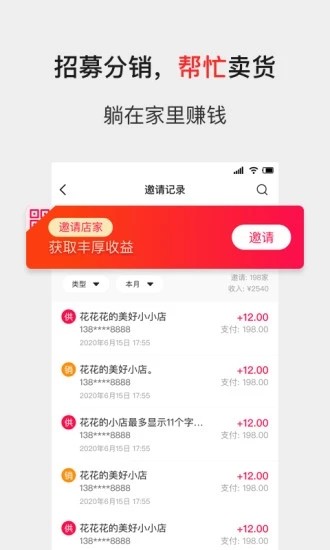 独角秀好店 独角秀好店