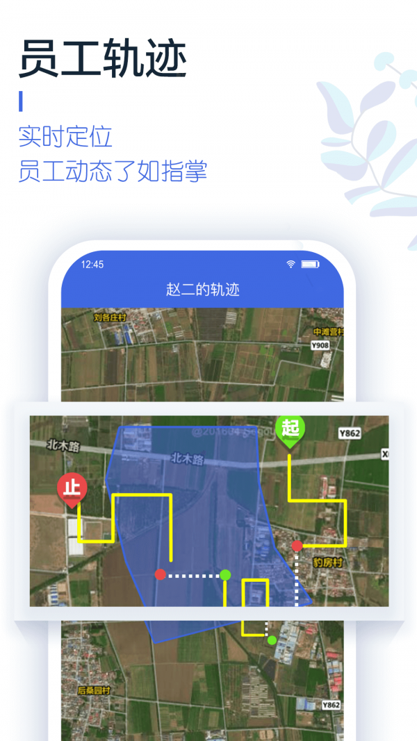 慧种地 3.12.5截图4