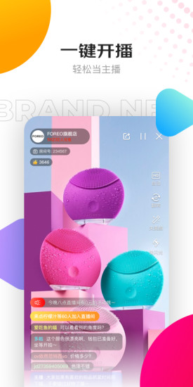 京东视频 v4.2.7截图1