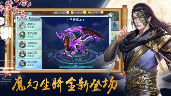 魔界道祖 4.8.1截图1 魔界道祖 4.8.1截图1
