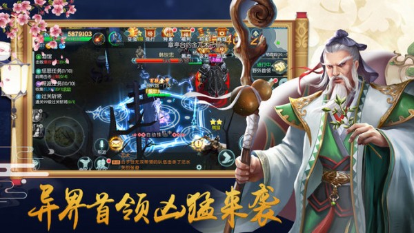 魔界道祖 4.8.1截图2 魔界道祖 4.8.1截图2