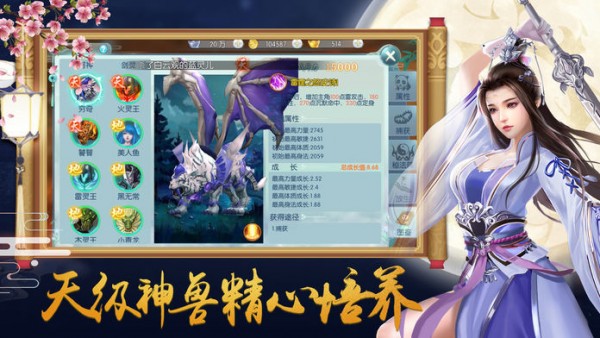 魔界道祖 4.8.1截图3 魔界道祖 4.8.1截图3