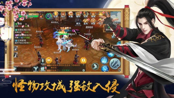 魔界道祖 4.8.1截图4 魔界道祖 4.8.1截图4