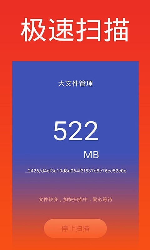 超能清理大师 1.9截图3 超能清理大师 1.9截图3