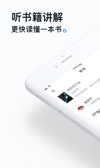 微信读书无限赠币版下载 v2.4.9 免费版截图1