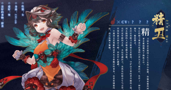 山海镜花 v0.1902.166.0 安卓版截图3