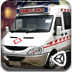 3D救护车紧急驾驶