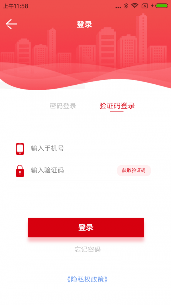 中犇收件站截图2 中犇收件站截图2