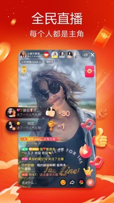 火山视频 9.4.5截图4