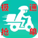 美团骑手自动抢单 5.9.5.1105