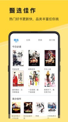 深更截图4 深更截图4