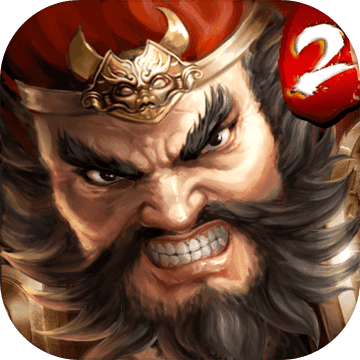 一骑当千2手游果盘版