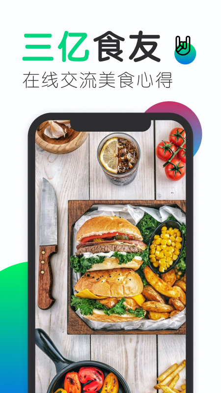 豆果美食菜谱大全 v6.9.54.2 安卓版截图2