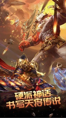 诸神 1.0.2截图1 诸神 1.0.2截图1