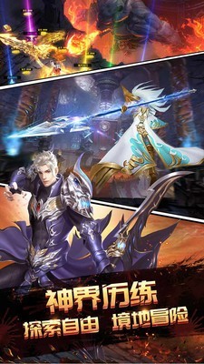 诸神 1.0.2截图4 诸神 1.0.2截图4
