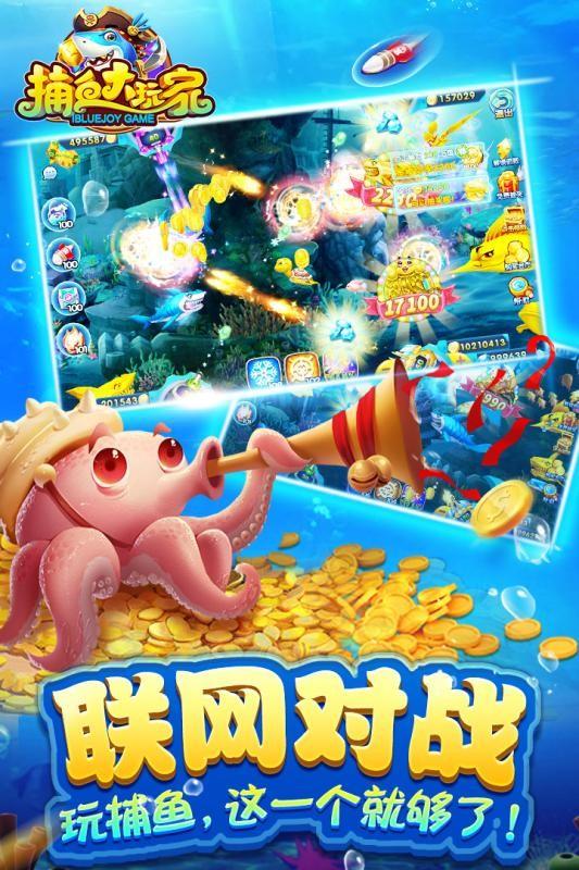 博万斗地主下载-博万斗地主最新官方下载截图2 博万斗地主下载-博万斗地主最新官方下载截图2