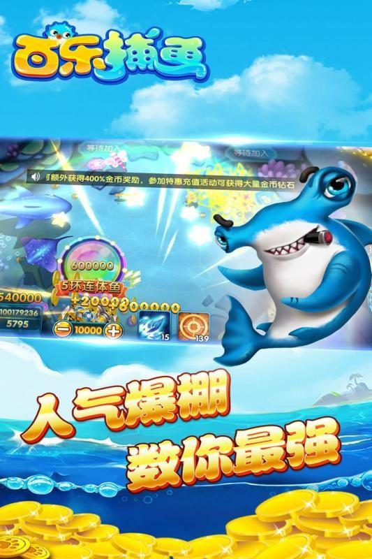 博万斗地主下载-博万斗地主最新官方下载截图3 博万斗地主下载-博万斗地主最新官方下载截图3