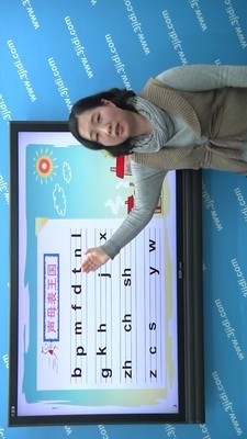 拼音岛大冒险 5.1.2截图5 拼音岛大冒险 5.1.2截图5