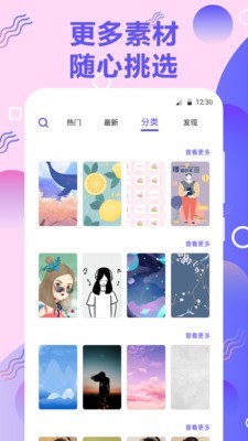 来电彩铃铃声截图2 来电彩铃铃声截图2
