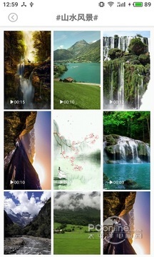 图片大全 2.7.5截图2