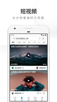 UC疯狂夺金助手 13.0.2.1082截图3