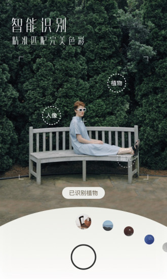 UOKA有咔 1.5.0截图1