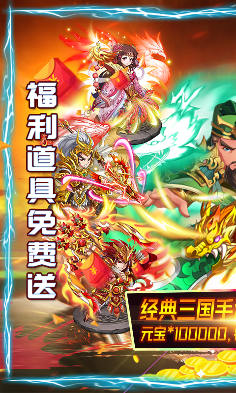 剑决天下-定制版 2.5截图1