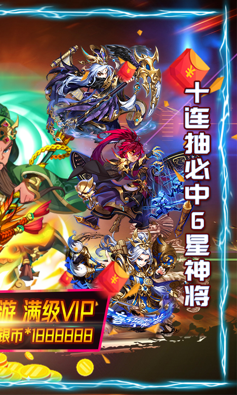 剑决天下-定制版 2.5截图2