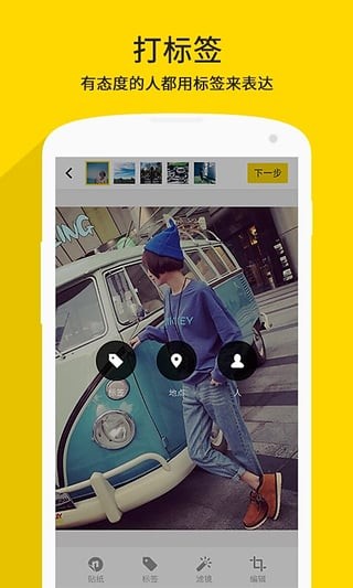 Nice好赞 5.4.28截图2