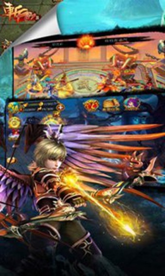 斩仙录 5.0截图3 斩仙录 5.0截图3