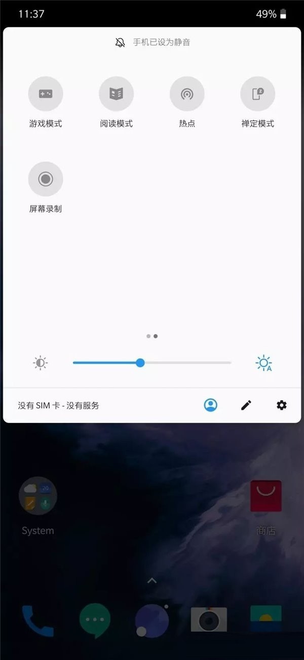 黑鲨游戏空间截图3
