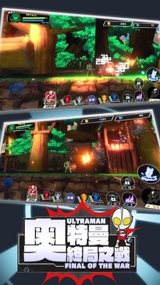 奥特曼终局之战 2.0.1截图3 奥特曼终局之战 2.0.1截图3