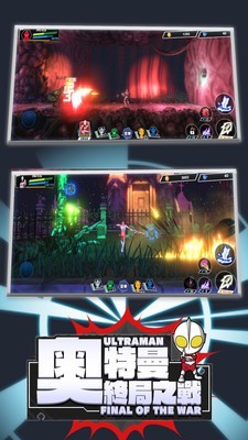 奥特曼终局之战 2.0.1截图5 奥特曼终局之战 2.0.1截图5
