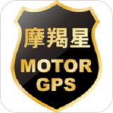 摩羯星GPS 8.1.2