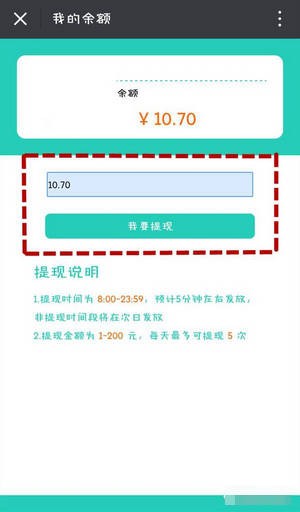 新春红包app下载