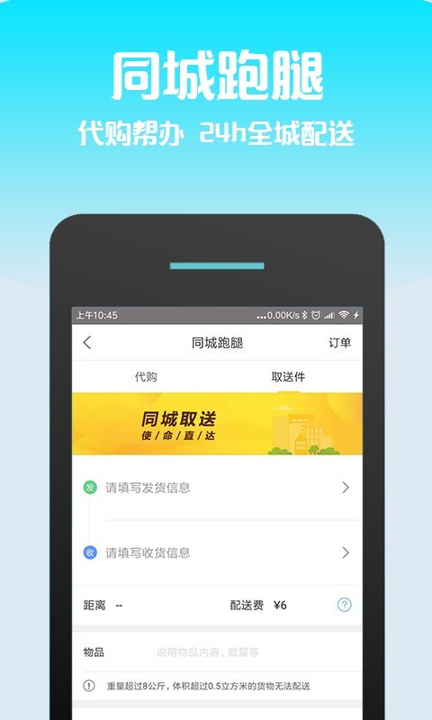 城肆截图4